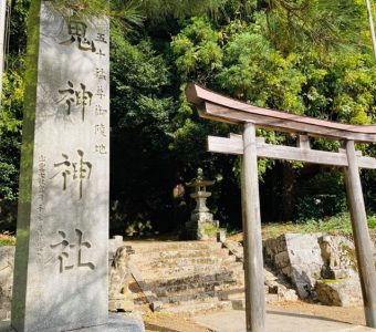 鬼滅の刃ファン必見！1200年の歴史を誇る鬼神神社