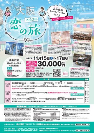 トピックス用