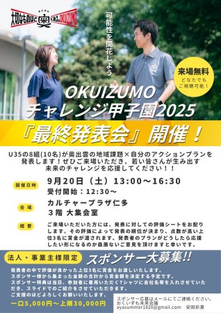 トピックス用