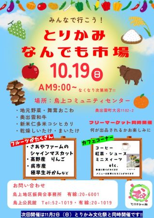 トピックス用